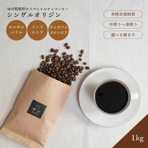 XyVeBR[q[ R[q[ 1kg 蓤 R[q[ XyVeBR[q[  {i VN  VOIW GToh ChlVA }f fBJtF R