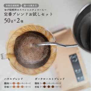 R[q[  100g  蓤 R[q[ XyVeBR[q[  {i VN  50g IWiuh RrA GToh uW ChlVAN