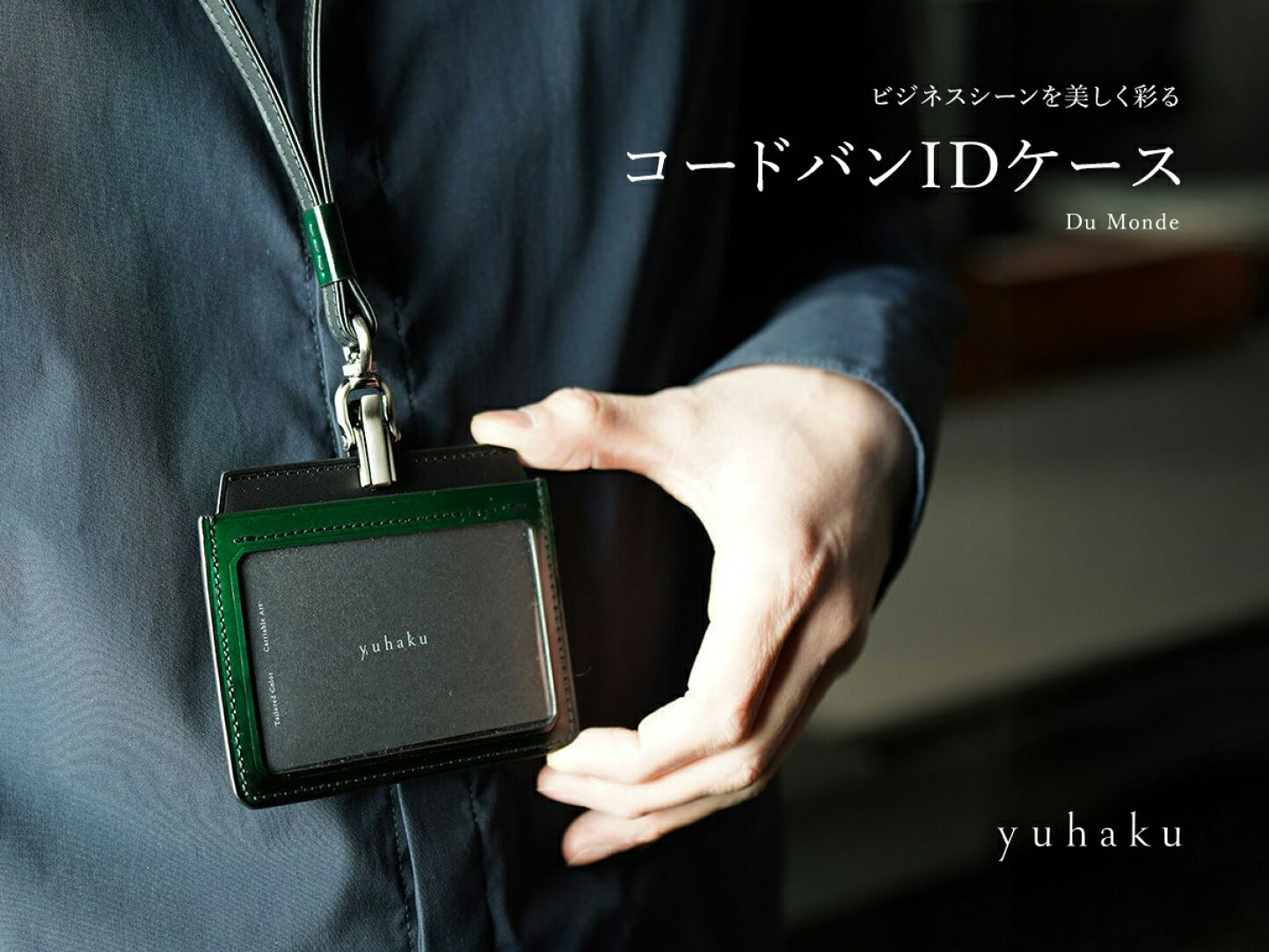 楽天市場 | yuhaku楽天市場店 - 独自の染色技術に誇りを持ち、未来の 