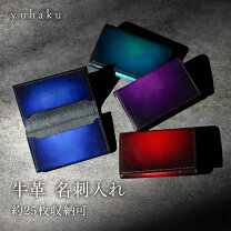 楽天市場】yuhaku（名刺入れ｜財布・ケース）：バッグ・小物・ブランド  
