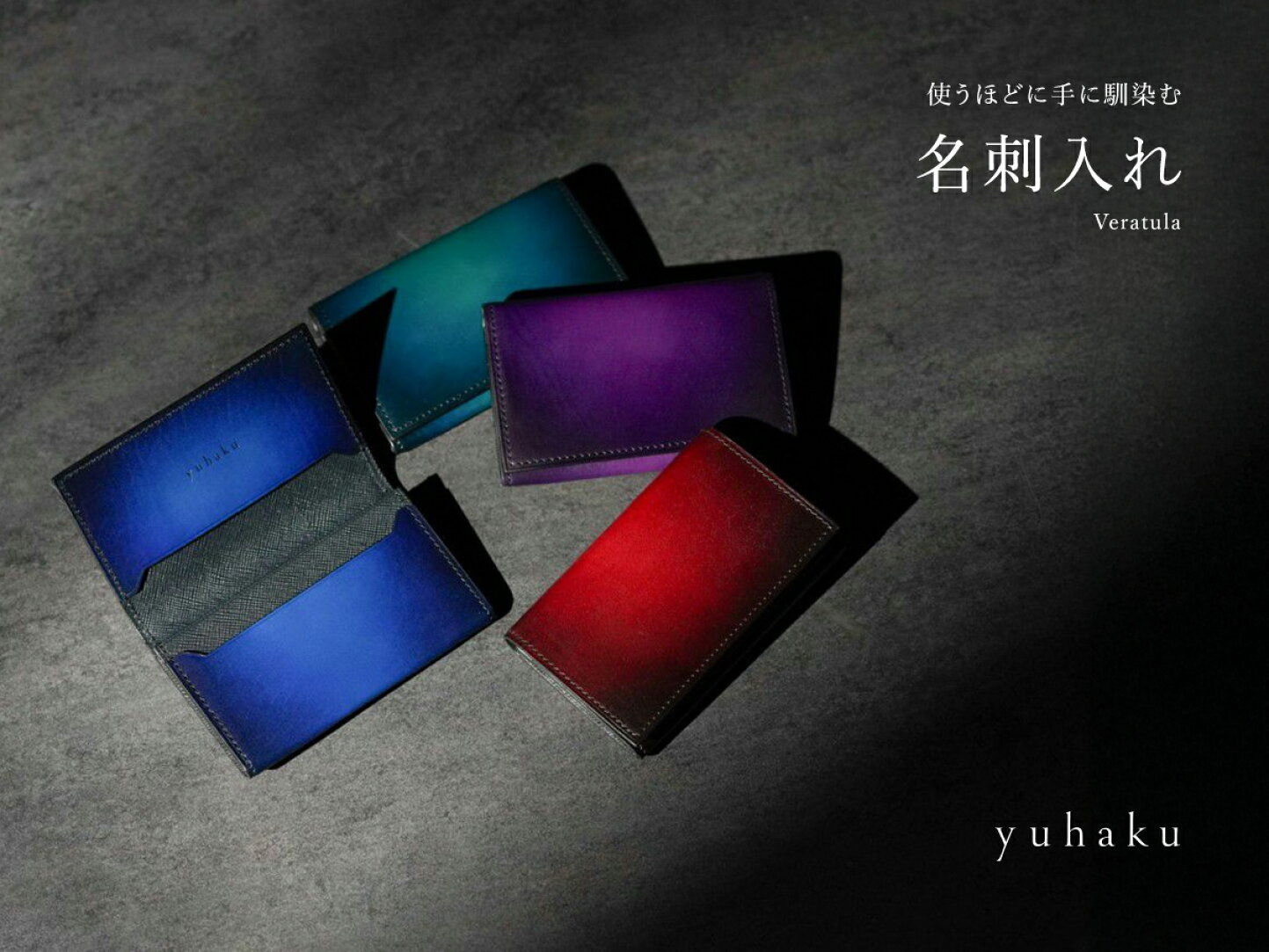 楽天市場 | yuhaku楽天市場店 - 独自の染色技術に誇りを持ち、未来の 