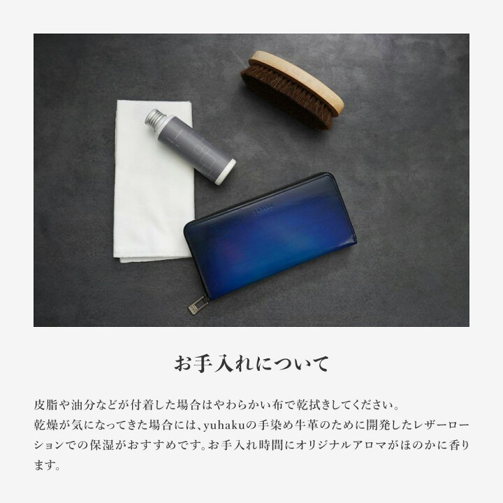 楽天市場】【公式】yuhaku ユハク 牛革 二つ折り財布 正規品 本革 