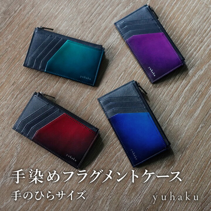 楽天市場】【公式】yuhaku ユハク 牛革 フラグメントケース 正規品 本  
