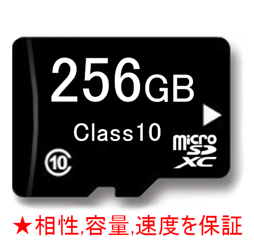 【長期保証】お一人様1点限り、microSD 256GB SD変換アダプター付き、クラス10 CLASS10 microSDXC UHS-I UHS-1【メモリーカード マイクロSDカード SDXC 256gb microsdxcカード 】 【長期保証】お一人様1点限り、microSD 256GB SD変換アダプター付き、クラス10 CLASS10 microSDXC UHS-I UHS-1【メモリーカード マイクロSDカード SDXC 無印高速 ノーブランド 】256gb microsdxcカード