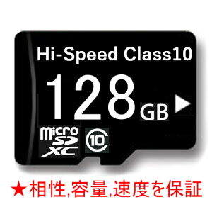 �y�����ۏ؁zmicroSD 128GB SD�ϊ��A�_�v�^�[�t�� �N���X10 CLASS10 microSDXC�@UHS-I UHS-1�y�������[�J�[�h �}�C�N��SD�J�[�h SDXC ���󍂑� �m�[�u�����h �z