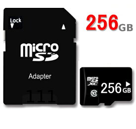 【長期保証】お一人様1点限り、microSDXC 256GB SD変換アダプター付き、クラス10 CLASS10 microSD UHS-I UHS-1【メモリーカード マイクロSDカード SDXC 無印高速 ノーブランド 】