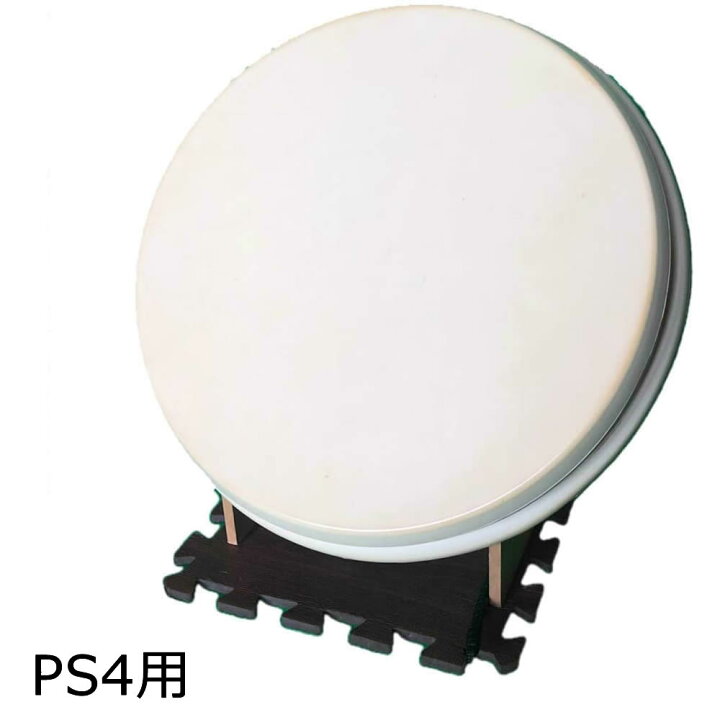 楽天市場】taiko force lv5(PS4用）ACセンサー版 感度調整対応 太鼓  