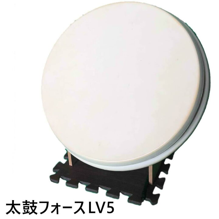 楽天市場】太鼓の達人 プレゼントに taiko force lv5 PC Switch 