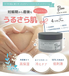 Beene {fBg[ggN[ 150g@DPN[ }^jeBN[  DP\h Dw {fBPA ₦  PA ێ Ö@lƋJ