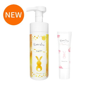 【セット商品】ラビットソープフレグランス&薬用ラビットクリームホワイトセット RabbitSoap デリケートゾーン デリケートゾーンソープ 泡タイプ デリケートケア 黒ずみ アンダーヘア 保湿