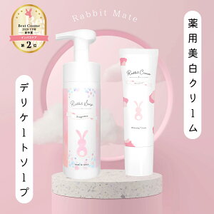 yX[p[SALEEZbgizrbg\[vtOXprbgN[zCgZbg RabbitSoap fP[g][ fP[g][\[v A^Cv fP[gPA 