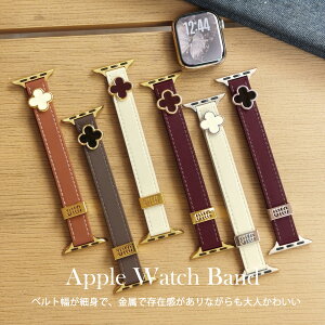 �y�S�X1�_5% 2�_10%�I�t�z�A�b�v���E�H�b�` �o���h ���f�B�[�X ������� Apple Watch �o���h ���U�[ �X���� ���킢�� Series 4 5 6 7 8 9 10 11 SE ultra �����݃J���[ �R�[�f�B�l�[�g �J�W���A�� ���� ���U