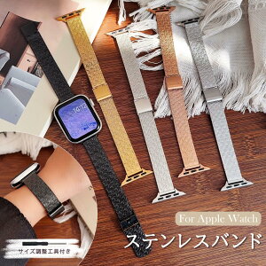 �A�b�v���E�H�b�` �o���h �x���g �X�e�����X apple watch �o���h ���f�B�[�X �����Y ������ series 1 2 3 4 5 6 7 8 9 10 11 SE ultra �����݃J���[ �ʋ� �r�W�l�X �J�W���A�� 38mm 40mm 41mm 44mm 45mm 46mm 49mm ����