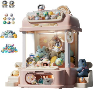 クレーンゲーム 家庭用、子供クレーンゲーム ufoキャッチャー 2個パンダ人形人形25体とカプセル 20個を持っていく ufo キャッチャーおもちゃ ユーフォーキャッチ