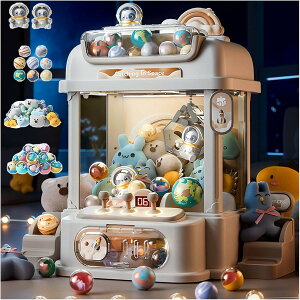 クレーンゲーム 家庭用、子供クレーンゲーム ufoキャッチャー 2個パンダ人形人形25体とカプセル 20個を持っていく ufo キャッチャーおもちゃ ユーフォーキャッチ