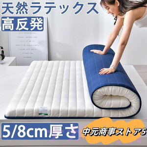 }bgX VO }bgX bNX}bgX ʋC  }bgXgbp[ O܂}bgX }bg }bgXJo[ ܂肽 5cm 8cm ΍ ̈U  V