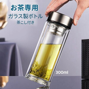  300ml {g t KX ϔM{g eB[{g eB[Jbv  ϔM dKX NA eB[|bg  XeX {g蕨  300ML KX rWlX 