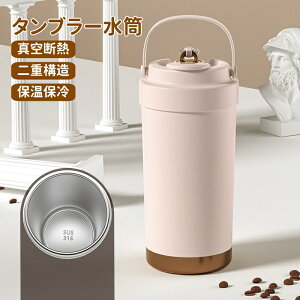 ^u[  Wt Xg[t 600ml/700ML ^u[  Wt Xg[t XeX}OJbv ^fM R[q[Jbv ۉ ۗ Jbv d\ gу}O ^u[ }O