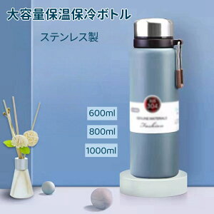  1l 1bg ۉ ۗ  @r X|[c 􂢂₷ ۉ{g ^ XeX{g 600ml 800ml 1000ml y  Y  | ^ s ʋΒʊw Vv