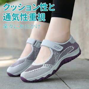 スリッポン レディース 洗える 滑り止め 可愛い 無地 低反発 クッション性 オフィス 女性 厚底 オフィス 女性用 撥水 厚底 疲れない靴 スニーカー フラット 無地 歩きやすい ウォーキングシ