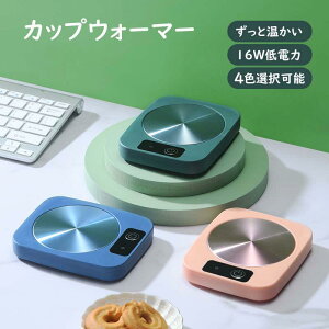 JbvEH[}[ hOEH[}[ 4FI }OJbvEH[}[ EH[}[ R[q[JbvEH[}[ JbvEH[}[p}OJbv 55°Cۉ dMEH[}[ ۉRX^[ RZ