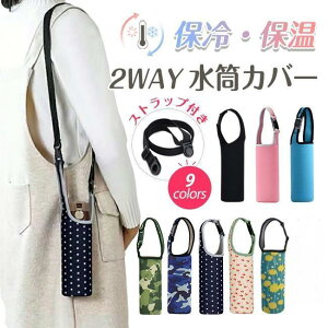 Jo[ {gP[X | V_[ ۗ ۉ ybg{gz_[ q LbY ǂ 킢  500ml 600ml