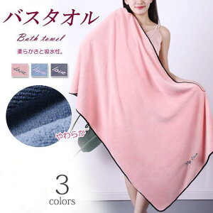 oX^I ze^Cv 70*140cm z ֗   r[`^I 