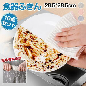 Hӂ Lb` ӂ 10Zbg Lb`NX 28.5*28.5cm z  z zedl