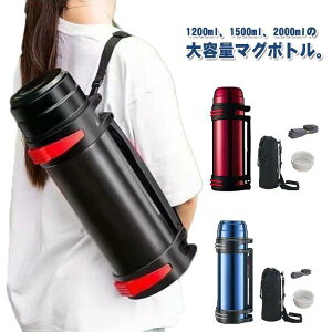 ���� �X�e�����X�{�g�� �X�|�[�c �}�O�{�g�� 1.5L �X�e�����X �X�|�[�c�Ԉ֎q �X�|�[�c�u�� �X�|�[�c�^�I�� �X�|�[�c�C���i�[ �X�|�[�c�h�����N 2���b�g�� ��e�� 2L 1.2L �R��Ȃ� �X�|�[�c�W