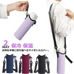 Jo[ z_[Jo[ P[X V_[ | ΂ߊ| t 2WAY  ybg{gJo[ XeX{gP[X