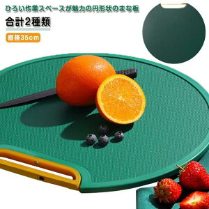 ܂Ȕ  ۂ܂Ȕ 35cm 1.2cm ܂Ȃ ی`  傫 JbeBO{[h  ̂ɗD R ϔM hJr y ɂ