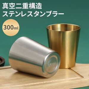 XeX^u[ ^d\ ۗ Jbv Jbvz_[ ^u[ XeX z_[ d\ 300ml ۉ T[ r[ ̓ v[g 