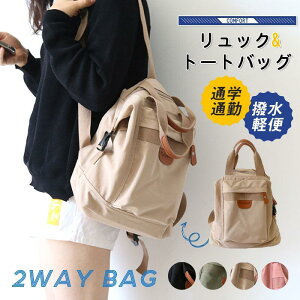 bN fB[X bNTbN Y ʋ y s  g[gobO fCobO e a4 2way  y AEghA