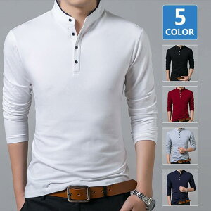 Tシャツ カットソー 長袖Tシャツ メンズ ゴルフウェア トップス シンプル オシャレ ビジネス 無地 通勤 通学 秋 冬 父 敬老の日