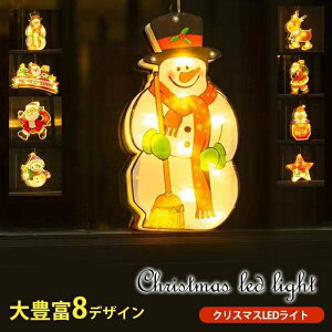 C~l[V LEDCg Ɩ KX dr LED Cg C~l[VCg NX}X d   t NX}XCg zՎ T^ Xm[} c[ x 킢