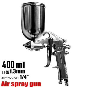 GA[Xv[K GA[uV h d͎ Xv[K a 1.3mm ^Ne 400ml F GA Xv[ J[ a 400cc htp hp