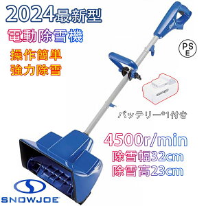 y቞zd@ @ R[hX [d ƒp 24V/4.0Ah 4500r dXm[X[ ᕝ32cm ፂ23cm Xm[Vx Xm[uCN ͐Ⴉ