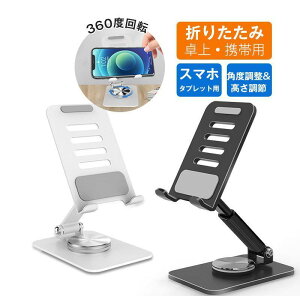 X}zX^h  ܂肽 iPhone iPad  g y RpNg ^ ^ cu u ^ubgX^h 