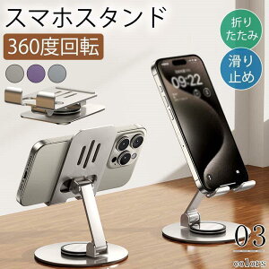 X}zX^h  ܂肽 A~ ^ubgX^h X}zu g y RpNg ^ ^ cu u  360x]