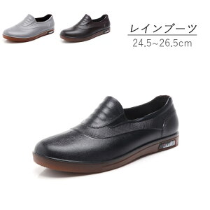 レインシューズ ラバーブーツ メンズ 雨靴 ショートブーツ 痛くない 歩きやすい 履きやすい グレー レインシューズ 雨/晴れ兼用 ブラック ブラウン