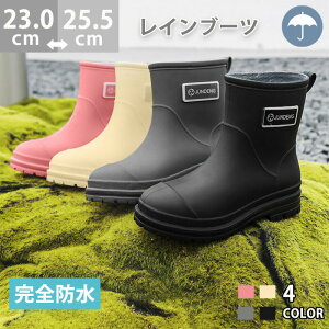 Cu[c CV[Y  fB[X V[g u[c 23cm 25.5cm 傫 Jp h V[gu[c PVCf ~  ʋ ʊw K[fjO  ނ C ~  