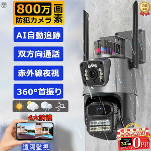 hƃJ O ƒp wifi 800f OJ ľm ǐ p`g fA IP66 Hsv uĎ hho ĎJ Î 掿 