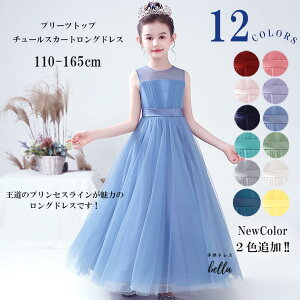 qhX \ hX sAm s[X WjA OhX RN[ hX  LbY ̎q @110 120 130 140 150 160 165