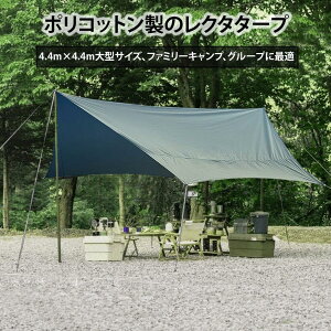 TCwLT^[v@tc^[v@^^[v@|Rbg Rf Ή@΂̕ɋ ϐD TVF[h@[ܕt 4V[Y 440cm×440cm UVH