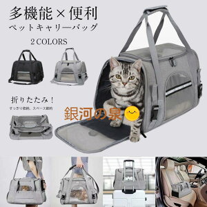 ybgL[obO ܂肽 2way  L bV V_[ ~}bgt ʋĈ悢bV 􂦂}bg ybgOo ʋC y ybgs