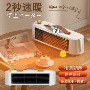 Z~bNq[^[ ^ ȃGl  q[^[  ~jZ~bNq[^[ ItBX HȂ y 2iKؑ ߔMی ]|OFF