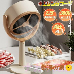 Wt[h ヌWt[h pYV[g 2t 3000mAH USB[d 125°߉\ 􂢉 ᑛ C  RpNg ȒP