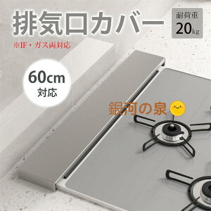 rCJo[ tbg 60cm Lb` KX IH ͂˃K[h bN h~ XeX h~ RJo[