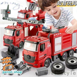 おもちゃセット 知育玩具 車 消防車 救急車 3歳 4歳 5歳 6歳 子供 女の子 男の子 子供の日 誕生日プレゼント 庭 ビーチ 公園