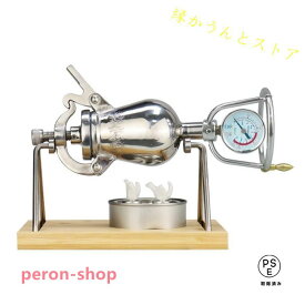 家庭 ポン菓子機 ポン菓子機械 ステンレス鋼 家庭用 家庭用精米機 家庭用脱毛器 家庭用シュレッダー 用 304